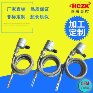 音叉液位開(kāi)關(guān)料位開(kāi)關(guān) 側裝液位控制開(kāi)關(guān) 音叉物位開(kāi)關(guān) 可定制