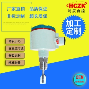 廠(chǎng)家出售音叉料位計液位開(kāi)關(guān)料位開(kāi)關(guān)音叉物位計質(zhì)優(yōu)價(jià)廉量大從優(yōu)